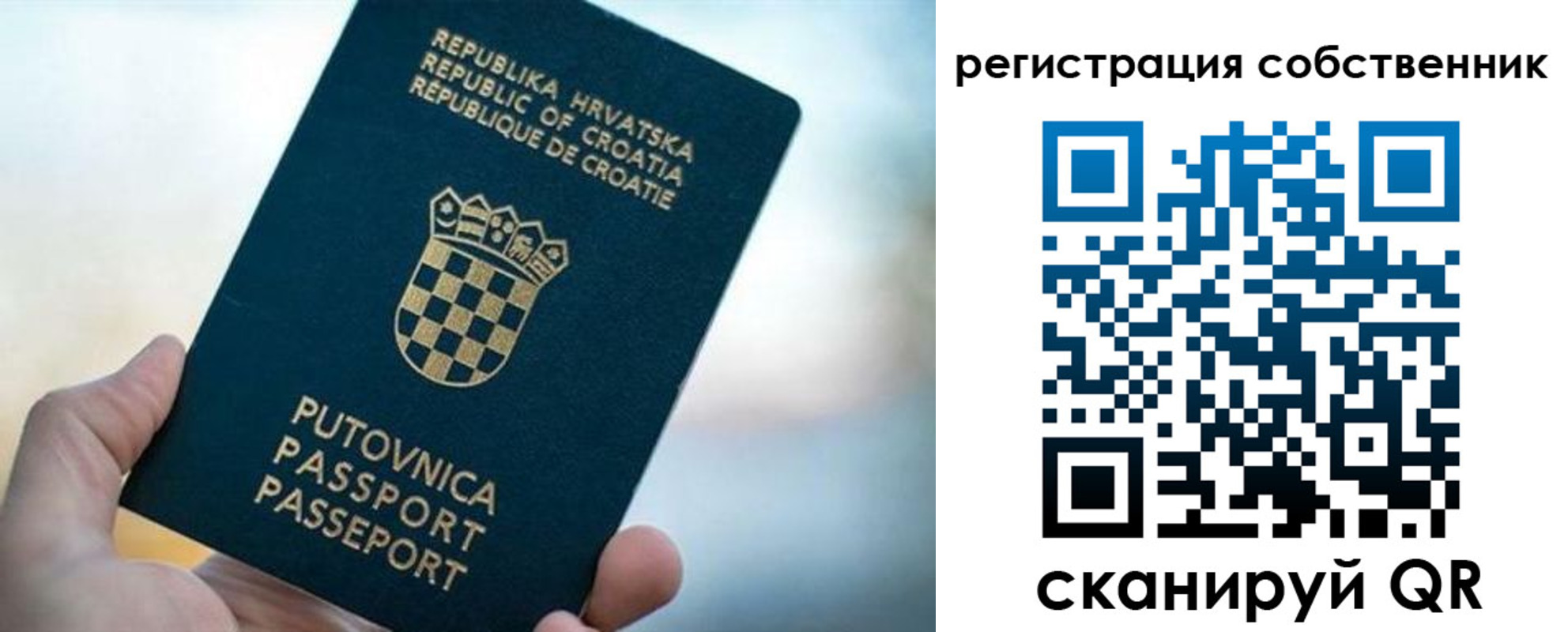 прописка для работы в Мариинском Посаде