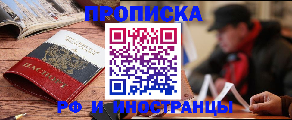 пропишу в квартире в Мариинском Посаде